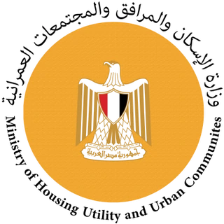 شعار وزارة الإسكان
